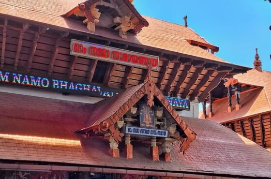 1N Guruvayur | Kochi